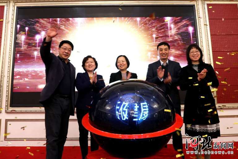 中医健康科普微视频节目《国医话健康》正式上线