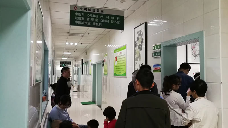 医院环境