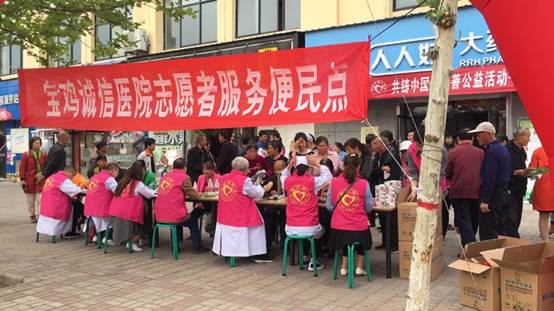 开展医疗下乡活动，回馈千阳父老乡亲